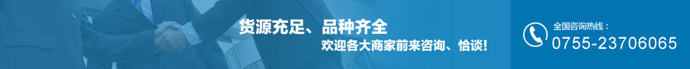 深圳市月盛電子有限公司
